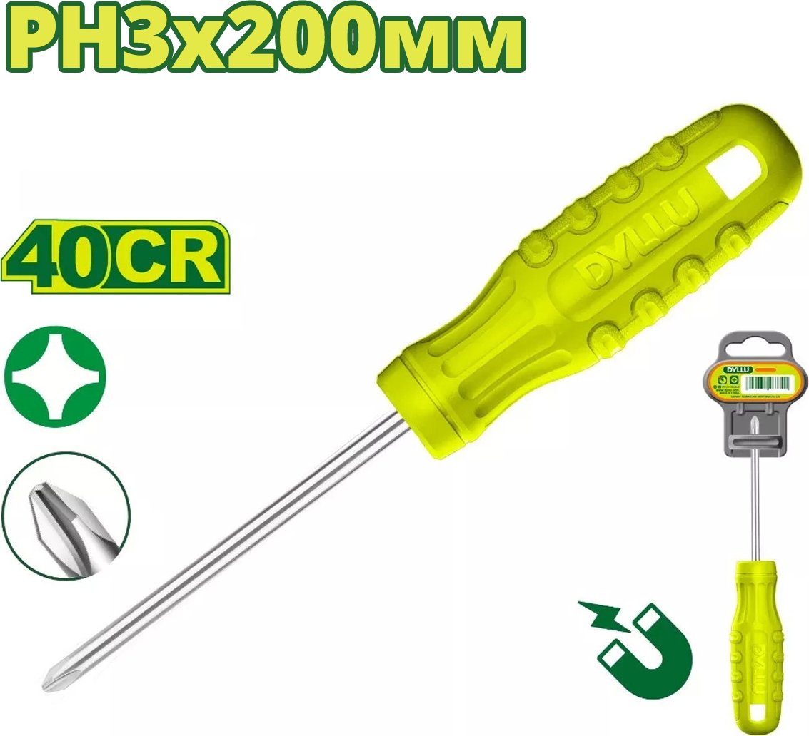 

Отвертка Dyllu DTSD4938