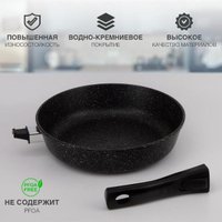 Сковорода Нева металл посуда (НМП) Мраморная MR77024