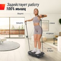 Виброплатформа Unixfit Edge 2D (черный)