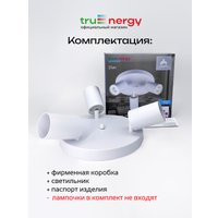 Припотолочная люстра TruEnergy 21491