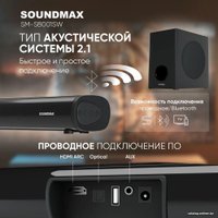 Саундбар Soundmax SM-SB001SW