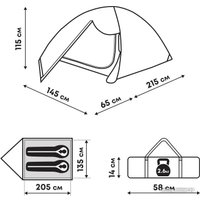 Треккинговая палатка RSP Outdoors Lake 2