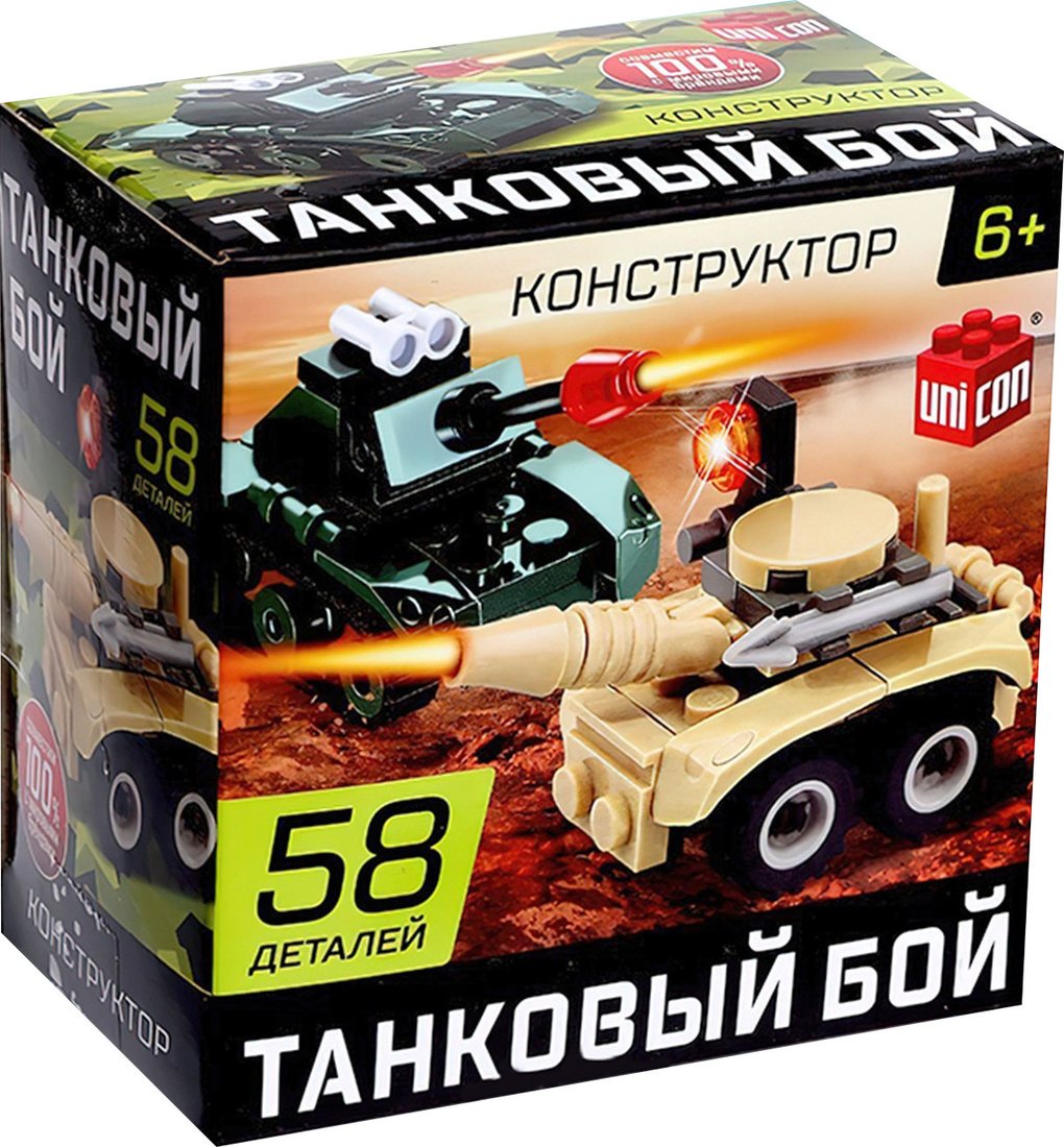 

Конструктор Unicon Армия. Танковый бой 9345169 (58эл)