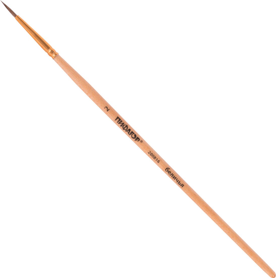 

Кисть для рисования Пифагор 200816