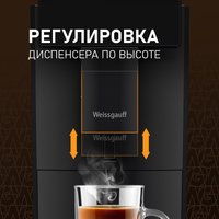 Кофемашина Weissgauff WCM-336 DB Touch Cappuccino