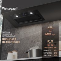 Кухонная вытяжка Weissgauff Dubhe 600 Black Touch