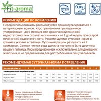 Сухой корм для собак Monge Vet Solution Diabetic 12 кг