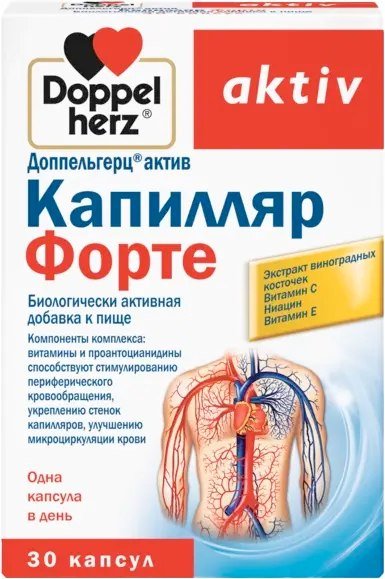 

БАД Doppelherz Капилляр Форте (30шт)