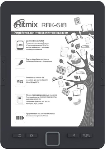 Ritmix RBK-618 электронную книгу купить в Минске