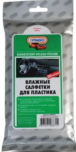 Pingo Влажные салфетки для пластика 85070-0 20шт