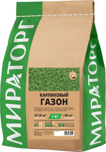 Мираторг Карликовый 1 кг семена купить в Минске
