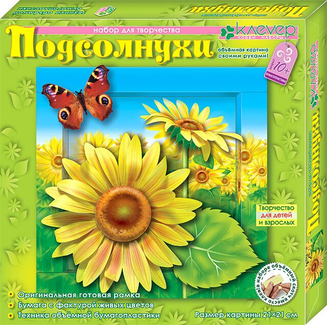 

Набор для создания поделок/игрушек Клеvер Подсолнух. Аппликация АБ 41-301