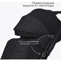 Коляска прогулочная «книга» Tomix Kelly 6519 (black)