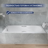 Ванна Lauter Regina 21014182 180x80 с ручками, с сифоном 21Y11030 (хром)
