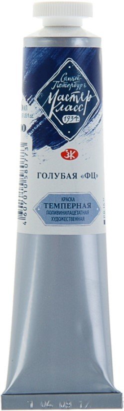 

Темперные краски Мастер Класс Голубая ФЦ 1604500 (46 мл)