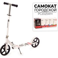Двухколесный подростковый самокат Favorit PC2025WH