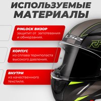 Мотошлем LS2 FF353 Rapid 2 Rokku (S, черный матовый/желтый)