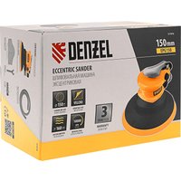 Пневмошлифмашина Denzel EPG150