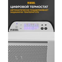 Конвектор Denzel HybridX-1000