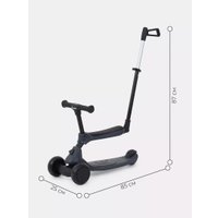 Трехколесный самокат Rant Rider Plus RB100 (серый)