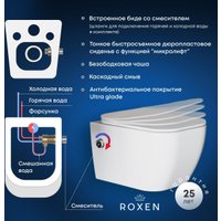 Унитаз подвесной Roxen Cube bidet в комплекте с инсталляцией StounFix Dual Fresh 6 в 1 966682 (кнопка: бежевый)