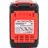Аккумулятор Интерскол МАКС-8(4)/18(36)И 2400.308 (18В/8 Ач)