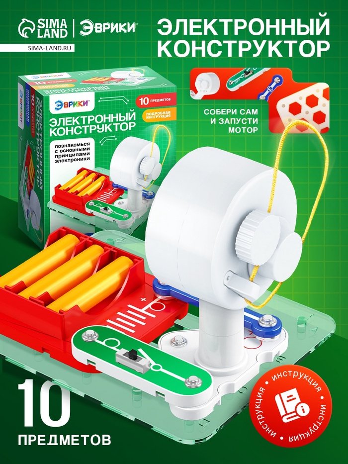 

Конструктор Эврики Мотор 10800525