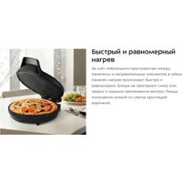 Пиццамейкер Kitfort KT-4646