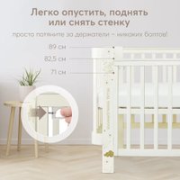 Кроватка-трансформер Happy Baby Mommy Love с расширителем 95026 (milky)