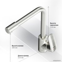 Смеситель AM.PM Like F8005711