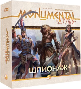Карточная игра Lavka Games Монументальность. Дуэль. Шпионаж