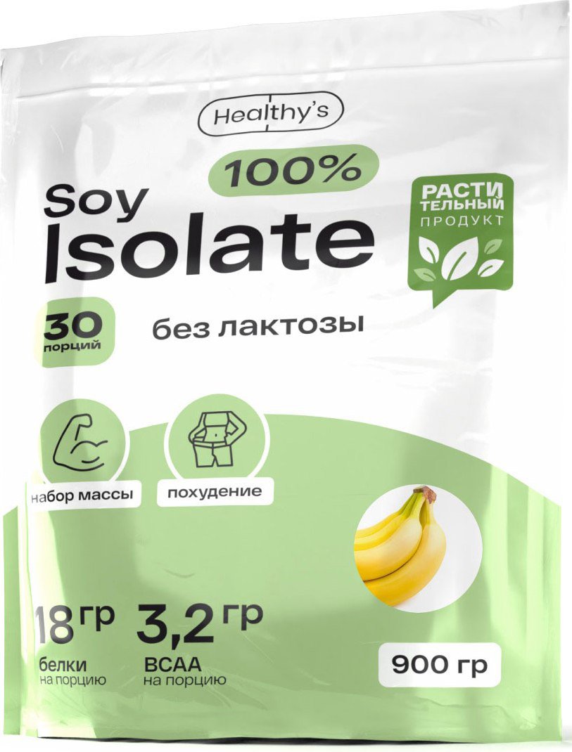 

Протеин сывороточный (изолят) Healthys 100% Soy Isolate (900г, банан)