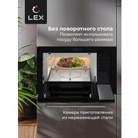 Микроволновая печь LEX BIMO 25.03 BL