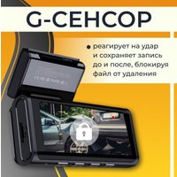 Видеорегистратор ProVision 241125009