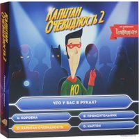 Настольная игра Cosmodrome Games Капитан очевидность 2