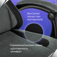 Игровое (геймерское) кресло Knight Nitro/F (серый)