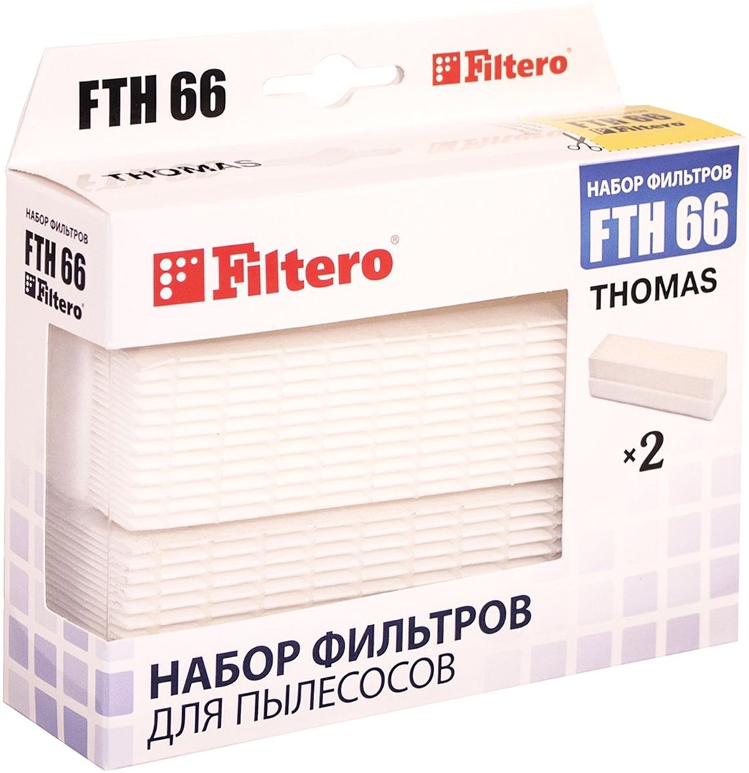 

Набор фильтров Filtero FTH 66