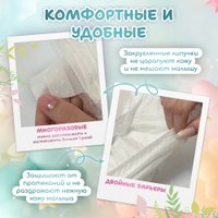 Подгузники Lu-Lu Diapers №3 (M, 60 шт)