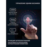 Зеркало с подсветкой  eMZe 45x77 LED.NF.45.77.AF.4K (с подсветкой и антизапотеванием)