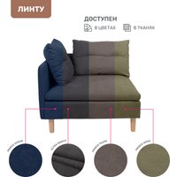 Интерьерное кресло Mio Tesoro Угловое Линту Lintu Rog (Ultra Grafit)