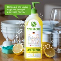 Средство для мытья посуды Synergetic антибактериальное, с ароматом лимона 1 л