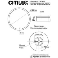 Светильник Citilux Бейсик Лайн CL738241EL