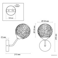 Бра Lumion Hugo 4493/1W