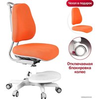 Детское ортопедическое кресло Anatomica Ragenta (оранжевый)