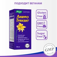 БАД Эвалар Лимфо Транзит концентрат (100мл) в Борисове