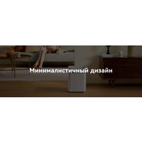 Увлажнитель воздуха SmartMi Evaporative Humidifier 3 Lite CJXJSQ06ZM (с евровилкой)