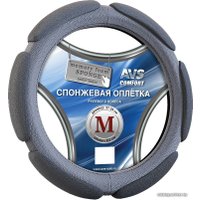 Оплетка на руль AVS SP-426M-GR