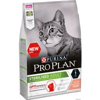 Сухой корм для кошек Pro Plan Sterilised Adult OptiSenses с лососем 3 кг