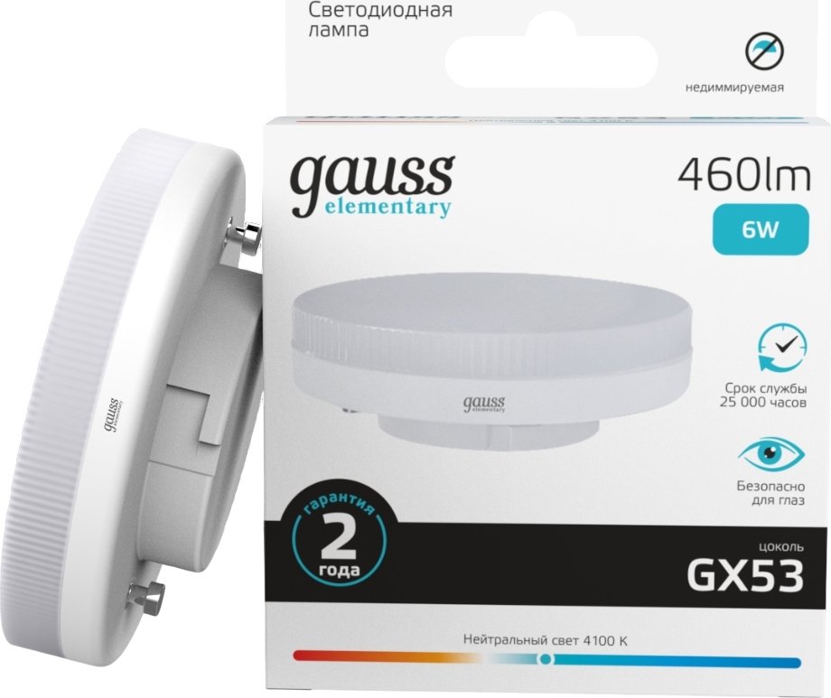 

Светодиодная лампочка Gauss GX53 6Вт 4100K