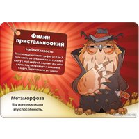 Настольная игра Мир Хобби Свинтус. Метаморфозы